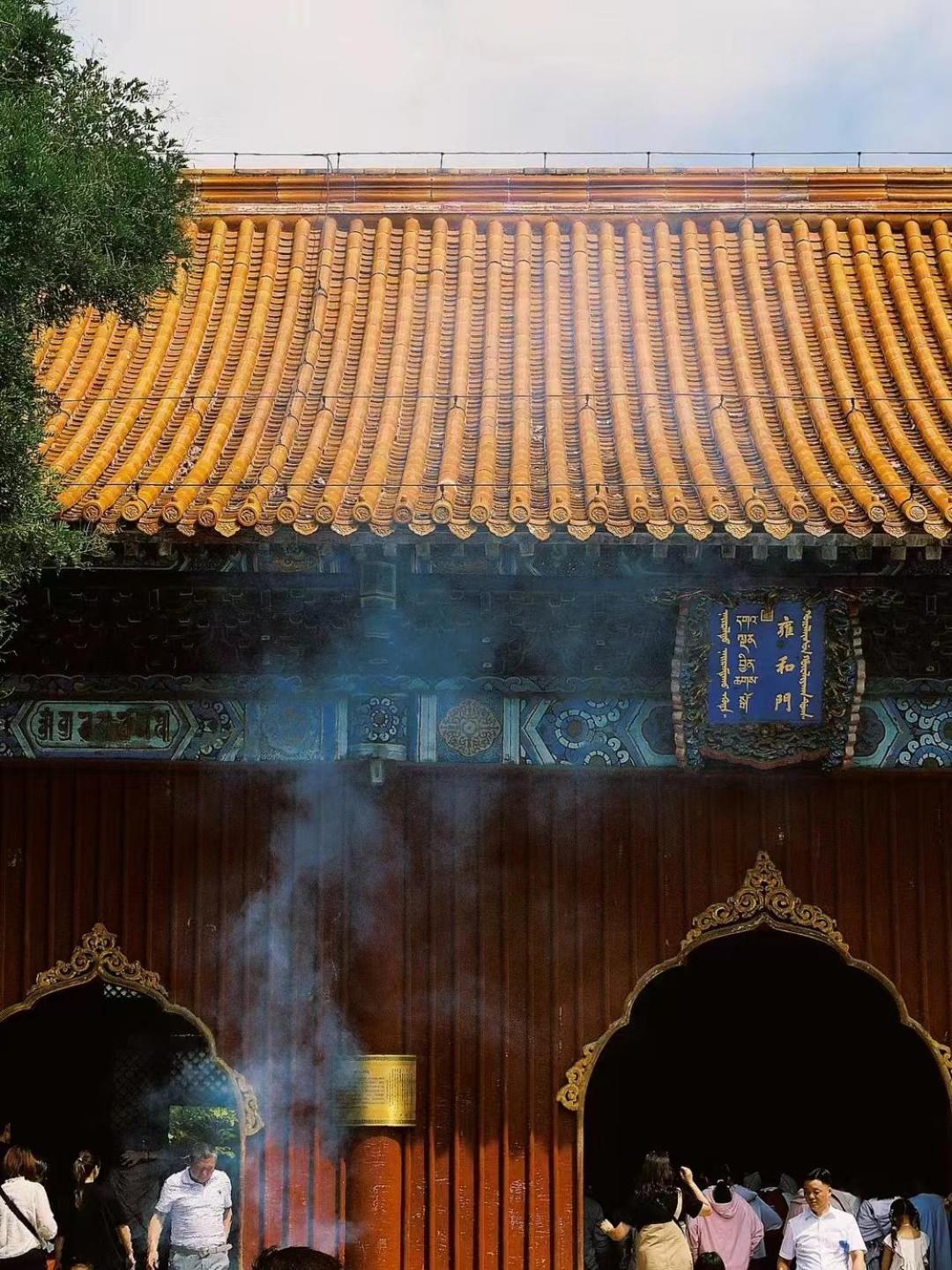 Happy Dragon Courtyard- Newly Renovated With French Windows, Near Tian'anmen Forbidden City,lama Temple And Heaven Temple, 3minutes Walk From Subway,fluent Speaking With Tourist Sights Tickets Service ,free Coffee &laundry Service * Пекин
